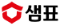 샘표